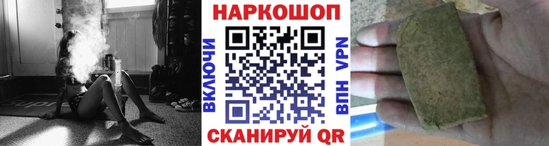 Как найти наркотики Катайск гидра вход КОКАИН Кетамин ГАШ Альфа ПВП Канабис