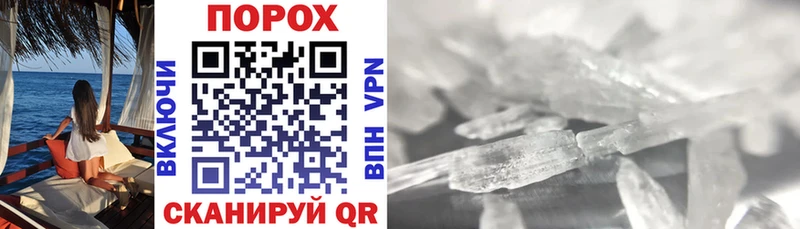 Amphetamine Premium  Катайск 