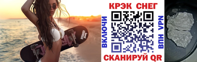 Кокаин Перу  наркота  Катайск 