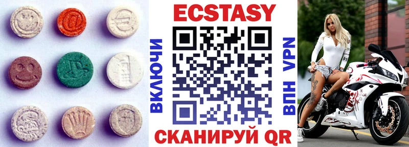 ЭКСТАЗИ Дубай  где найти наркотики  Катайск 