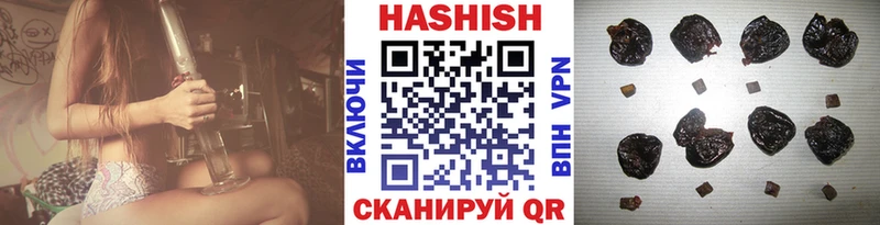 ГАШИШ Premium наркошоп Катайск