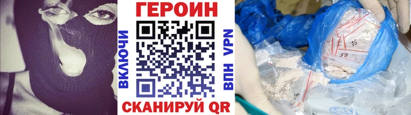 мега как войти  купить наркотики цена  Катайск  ГЕРОИН афганец 