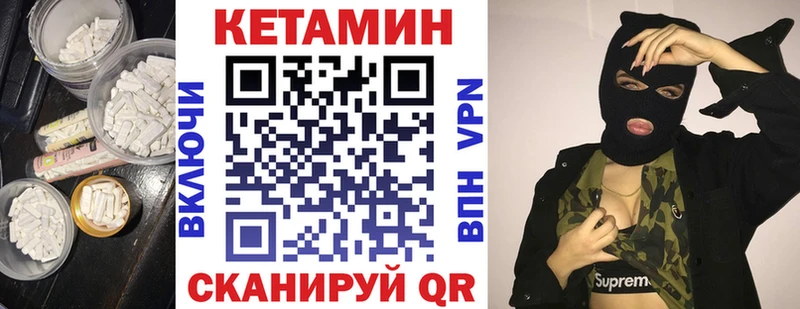 darknet Telegram  Катайск  Кетамин VHQ 