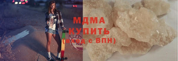 мет Богородск