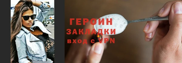 гашик Белокуриха