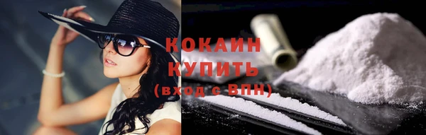 мдма Усолье-Сибирское