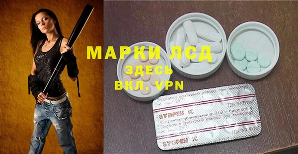 марихуана Богданович