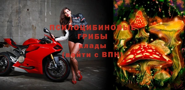 мдма Усолье-Сибирское