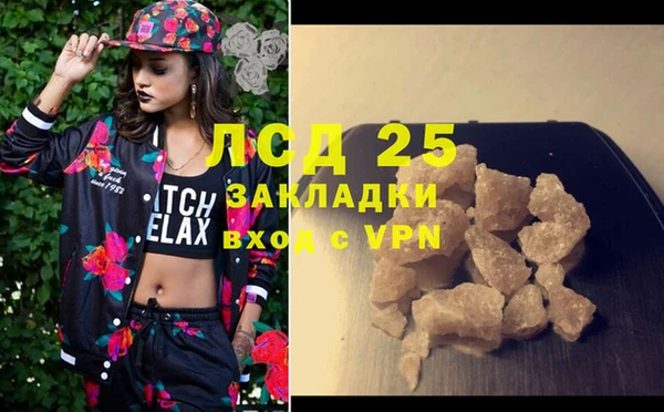 МДМА Усинск