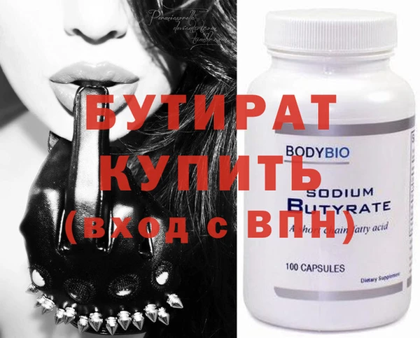 марихуана Богданович