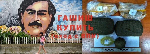 марихуана Богданович