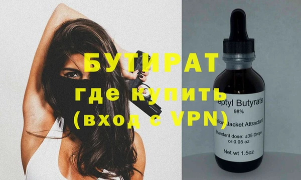 кокс Усмань