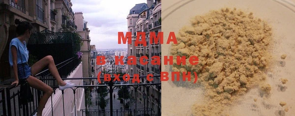 гашиш Богородицк