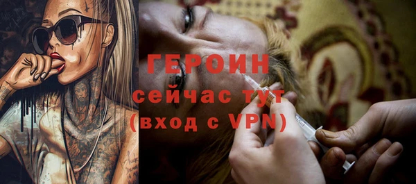 гашиш Богородицк