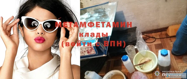 гашик Белокуриха