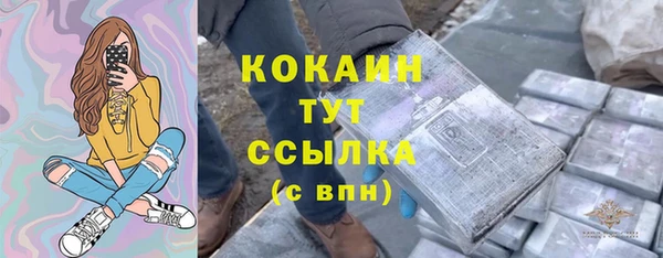 гашиш Богородицк