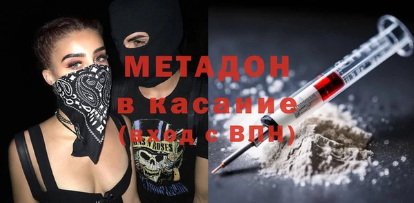 гашик Белокуриха