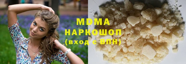 гашиш Богородицк