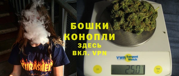 гашиш Богородицк