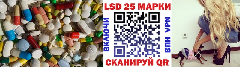 Лсд 25 экстази ecstasy  Катайск 