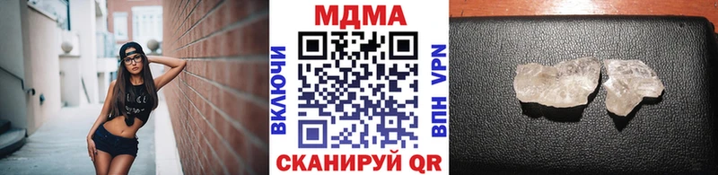 закладки Катайск МДМА молли