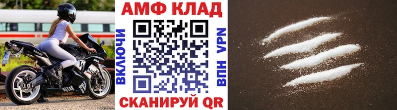гидра онион  купить наркотик  Катайск  МЕТАМФЕТАМИН пудра 