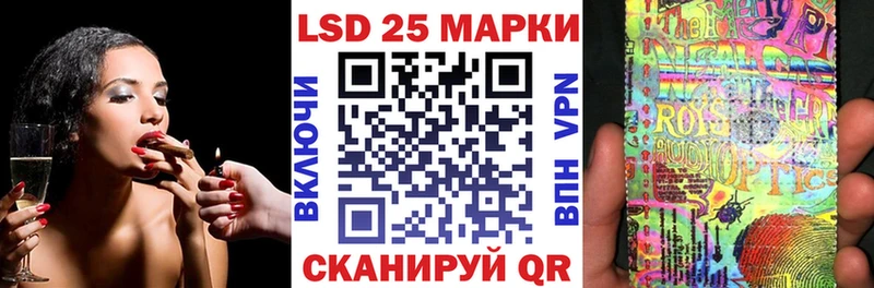 хочу наркоту  Катайск  Марки 25I-NBOMe 1,5мг 
