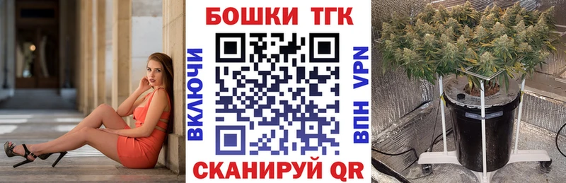 где купить наркоту  Катайск  Канабис White Widow 